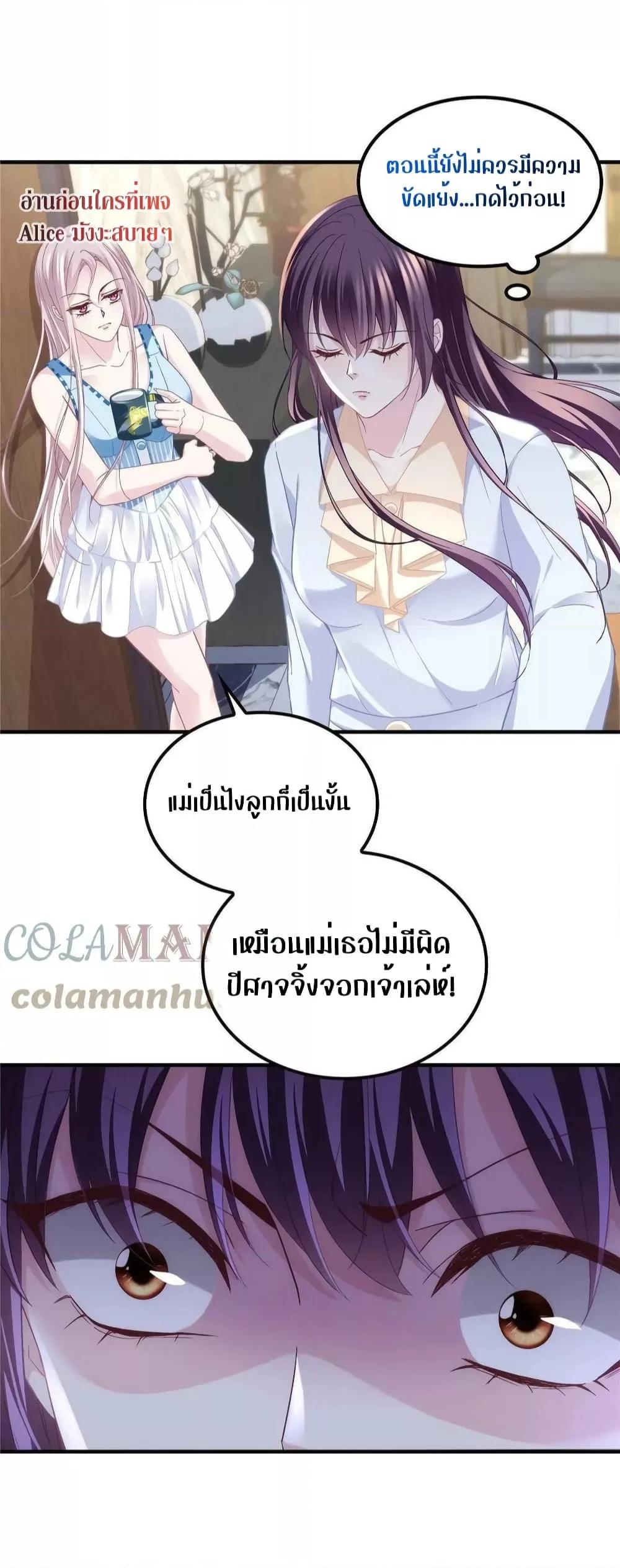 Manga-lc-com อ่านมังงะ อ่านการ์ตูน ออนไลน์ ฟรี The Brother’s Honey is Back! ตอนที่ 1 2 3 4 5 6 7 8 9 10 11 12 13 14 ฟรี ไม่มีโฆษณา Manga-lc - อ่าน มังงะ อ่าน การ์ตูน ออนไลน์ อ่านมังงะ ฟรี