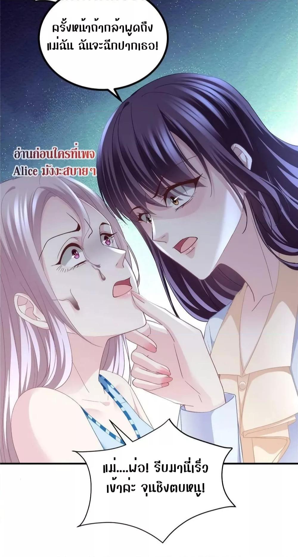Manga-lc-com อ่านมังงะ อ่านการ์ตูน ออนไลน์ ฟรี The Brother’s Honey is Back! ตอนที่ 1 2 3 4 5 6 7 8 9 10 11 12 13 14 ฟรี ไม่มีโฆษณา Manga-lc - อ่าน มังงะ อ่าน การ์ตูน ออนไลน์ อ่านมังงะ ฟรี