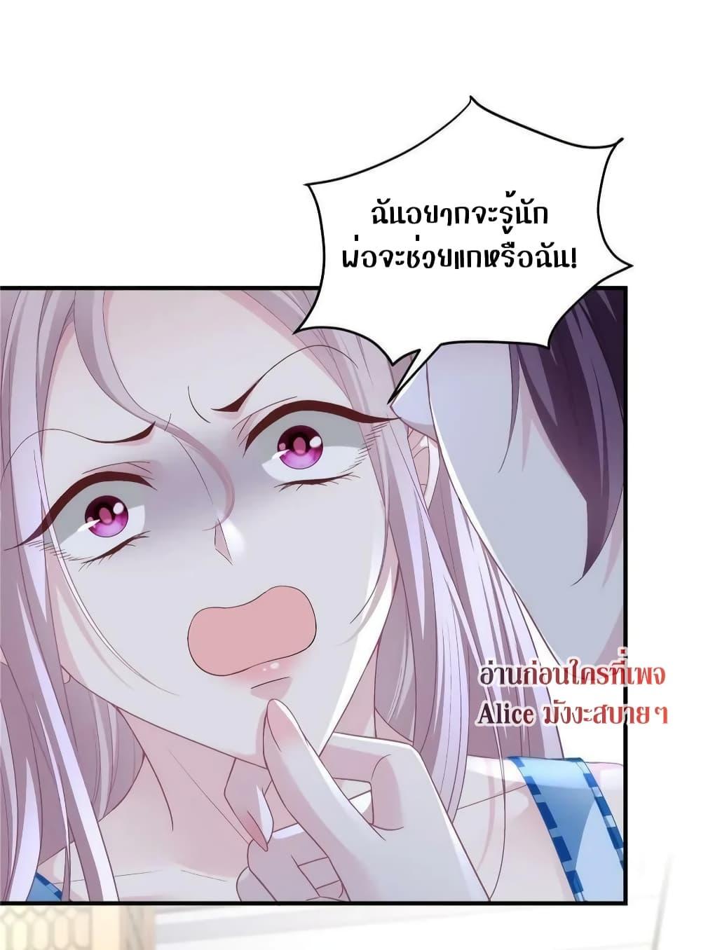Manga-lc-com อ่านมังงะ อ่านการ์ตูน ออนไลน์ ฟรี The Brother’s Honey is Back! ตอนที่ 1 2 3 4 5 6 7 8 9 10 11 12 13 14 ฟรี ไม่มีโฆษณา Manga-lc - อ่าน มังงะ อ่าน การ์ตูน ออนไลน์ อ่านมังงะ ฟรี