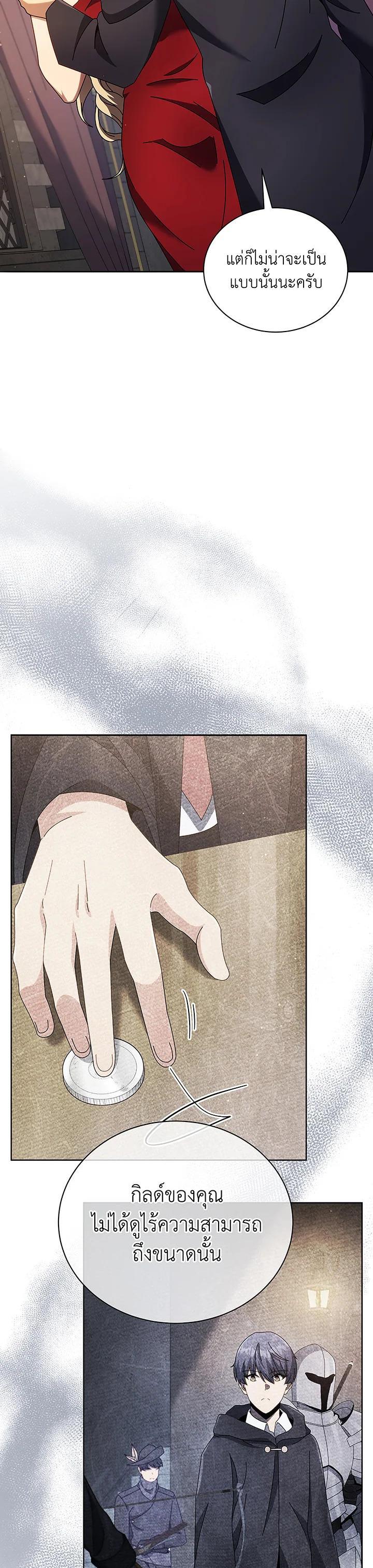 Manga-lc-com อ่านมังงะ อ่านการ์ตูน ออนไลน์ ฟรี Necromancer Academy’s Genius Summoner ตอนที่ 1 2 3 4 5 6 7 8 9 10 11 12 13 14 ฟรี ไม่มีโฆษณา Manga-lc - อ่าน มังงะ อ่าน การ์ตูน ออนไลน์ อ่านมังงะ ฟรี