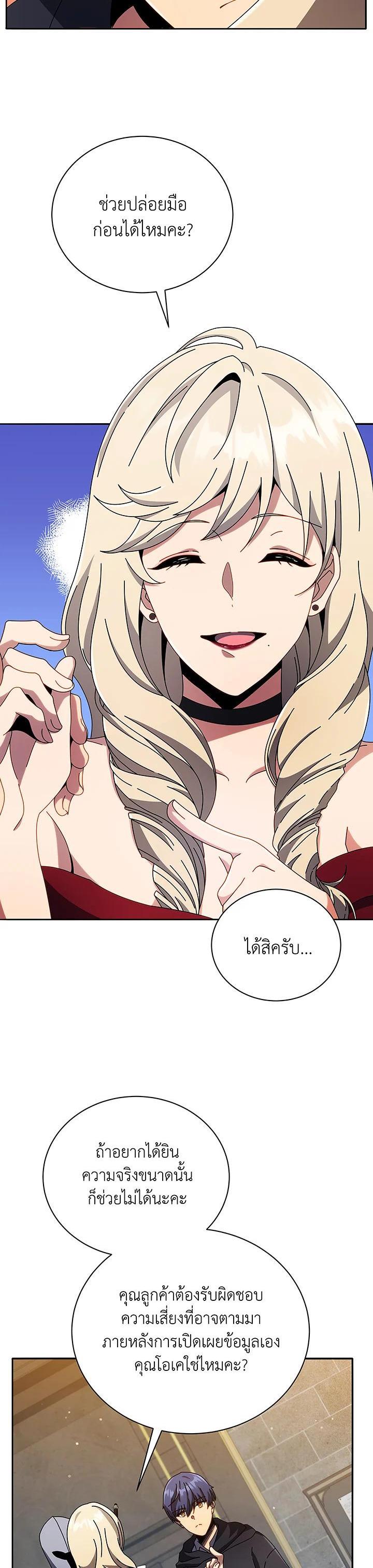 Manga-lc-com อ่านมังงะ อ่านการ์ตูน ออนไลน์ ฟรี Necromancer Academy’s Genius Summoner ตอนที่ 1 2 3 4 5 6 7 8 9 10 11 12 13 14 ฟรี ไม่มีโฆษณา Manga-lc - อ่าน มังงะ อ่าน การ์ตูน ออนไลน์ อ่านมังงะ ฟรี