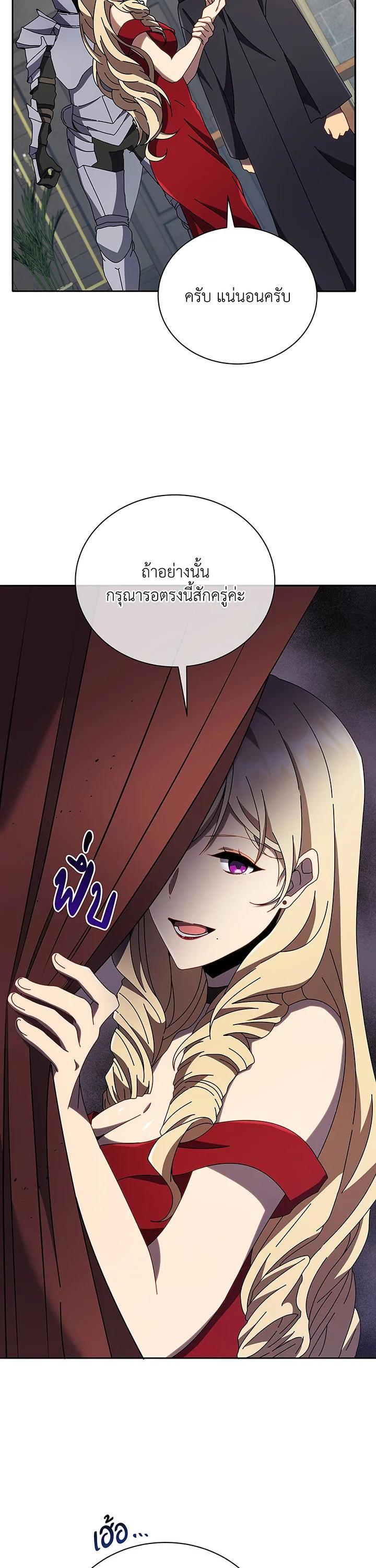 Manga-lc-com อ่านมังงะ อ่านการ์ตูน ออนไลน์ ฟรี Necromancer Academy’s Genius Summoner ตอนที่ 1 2 3 4 5 6 7 8 9 10 11 12 13 14 ฟรี ไม่มีโฆษณา Manga-lc - อ่าน มังงะ อ่าน การ์ตูน ออนไลน์ อ่านมังงะ ฟรี