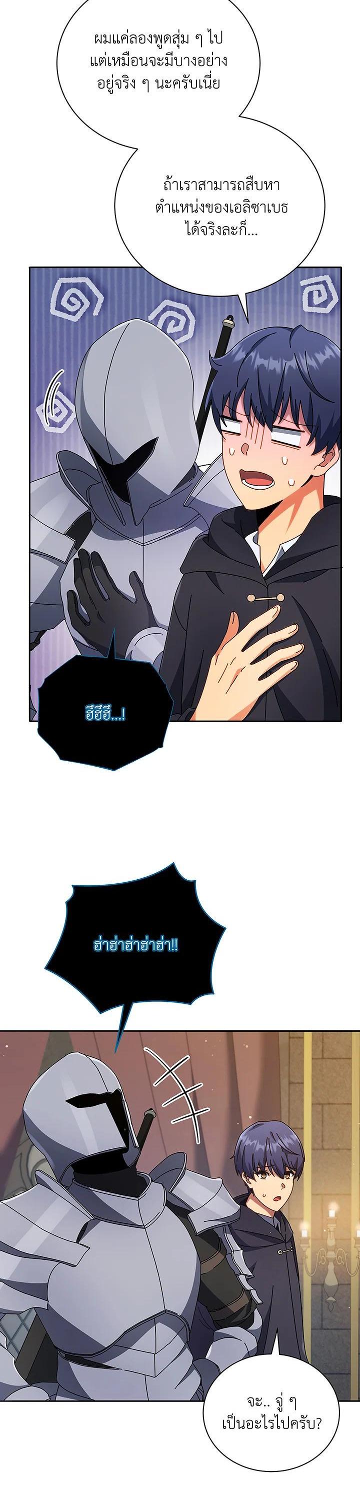 Manga-lc-com อ่านมังงะ อ่านการ์ตูน ออนไลน์ ฟรี Necromancer Academy’s Genius Summoner ตอนที่ 1 2 3 4 5 6 7 8 9 10 11 12 13 14 ฟรี ไม่มีโฆษณา Manga-lc - อ่าน มังงะ อ่าน การ์ตูน ออนไลน์ อ่านมังงะ ฟรี