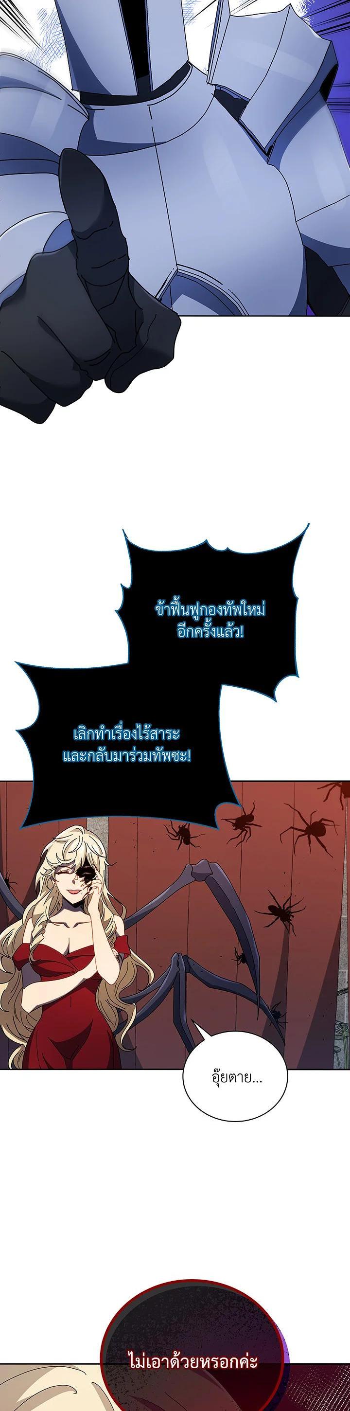 Manga-lc-com อ่านมังงะ อ่านการ์ตูน ออนไลน์ ฟรี Necromancer Academy’s Genius Summoner ตอนที่ 1 2 3 4 5 6 7 8 9 10 11 12 13 14 ฟรี ไม่มีโฆษณา Manga-lc - อ่าน มังงะ อ่าน การ์ตูน ออนไลน์ อ่านมังงะ ฟรี