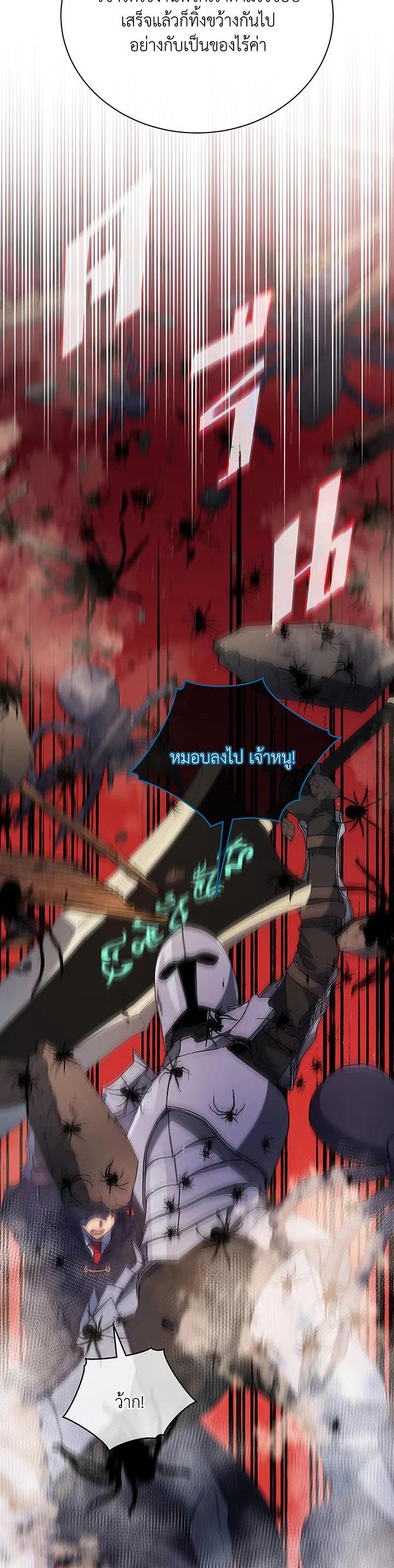 Manga-lc-com อ่านมังงะ อ่านการ์ตูน ออนไลน์ ฟรี Necromancer Academy’s Genius Summoner ตอนที่ 1 2 3 4 5 6 7 8 9 10 11 12 13 14 ฟรี ไม่มีโฆษณา Manga-lc - อ่าน มังงะ อ่าน การ์ตูน ออนไลน์ อ่านมังงะ ฟรี