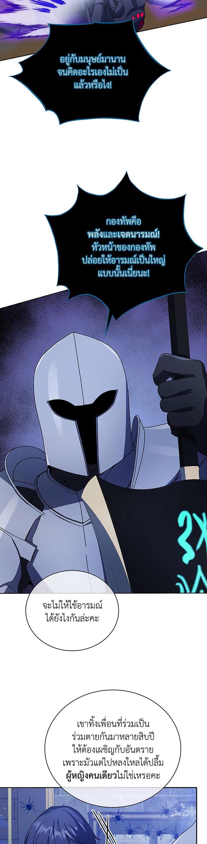 Manga-lc-com อ่านมังงะ อ่านการ์ตูน ออนไลน์ ฟรี Necromancer Academy’s Genius Summoner ตอนที่ 1 2 3 4 5 6 7 8 9 10 11 12 13 14 ฟรี ไม่มีโฆษณา Manga-lc - อ่าน มังงะ อ่าน การ์ตูน ออนไลน์ อ่านมังงะ ฟรี