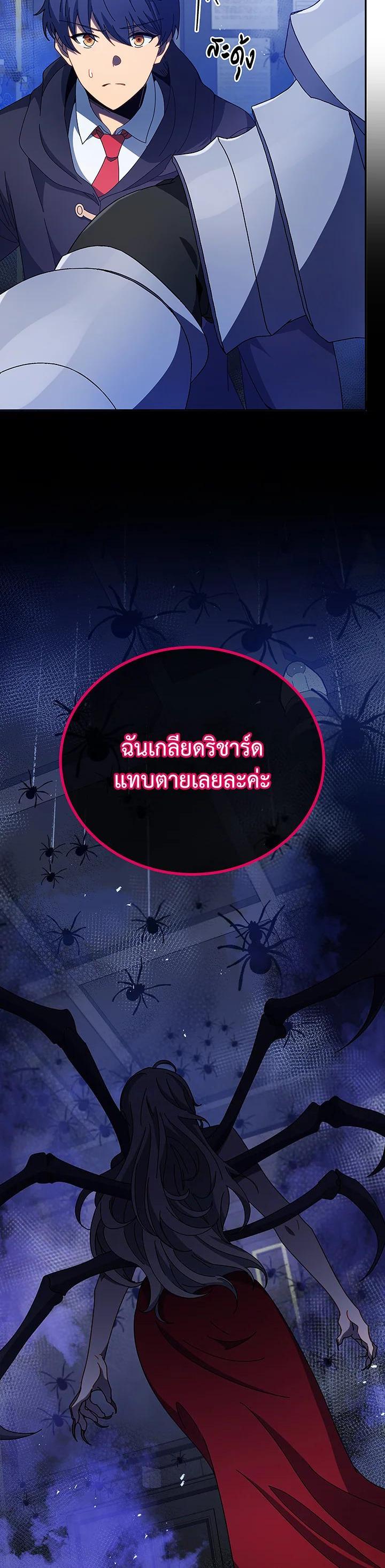 Manga-lc-com อ่านมังงะ อ่านการ์ตูน ออนไลน์ ฟรี Necromancer Academy’s Genius Summoner ตอนที่ 1 2 3 4 5 6 7 8 9 10 11 12 13 14 ฟรี ไม่มีโฆษณา Manga-lc - อ่าน มังงะ อ่าน การ์ตูน ออนไลน์ อ่านมังงะ ฟรี