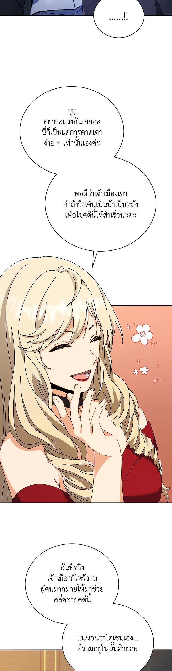 Manga-lc-com อ่านมังงะ อ่านการ์ตูน ออนไลน์ ฟรี Necromancer Academy’s Genius Summoner ตอนที่ 1 2 3 4 5 6 7 8 9 10 11 12 13 14 ฟรี ไม่มีโฆษณา Manga-lc - อ่าน มังงะ อ่าน การ์ตูน ออนไลน์ อ่านมังงะ ฟรี