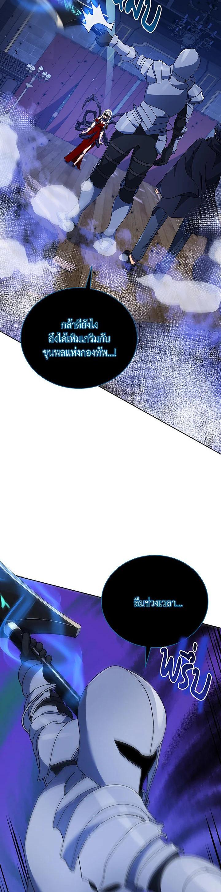 Manga-lc-com อ่านมังงะ อ่านการ์ตูน ออนไลน์ ฟรี Necromancer Academy’s Genius Summoner ตอนที่ 1 2 3 4 5 6 7 8 9 10 11 12 13 14 ฟรี ไม่มีโฆษณา Manga-lc - อ่าน มังงะ อ่าน การ์ตูน ออนไลน์ อ่านมังงะ ฟรี