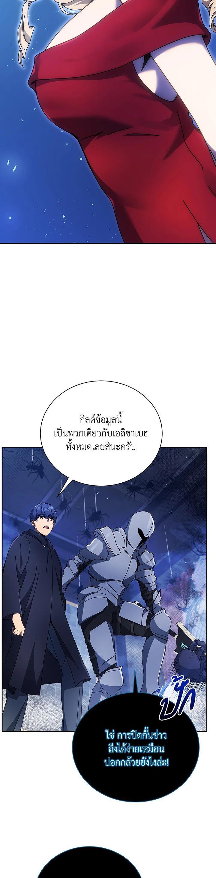 Manga-lc-com อ่านมังงะ อ่านการ์ตูน ออนไลน์ ฟรี Necromancer Academy’s Genius Summoner ตอนที่ 1 2 3 4 5 6 7 8 9 10 11 12 13 14 ฟรี ไม่มีโฆษณา Manga-lc - อ่าน มังงะ อ่าน การ์ตูน ออนไลน์ อ่านมังงะ ฟรี