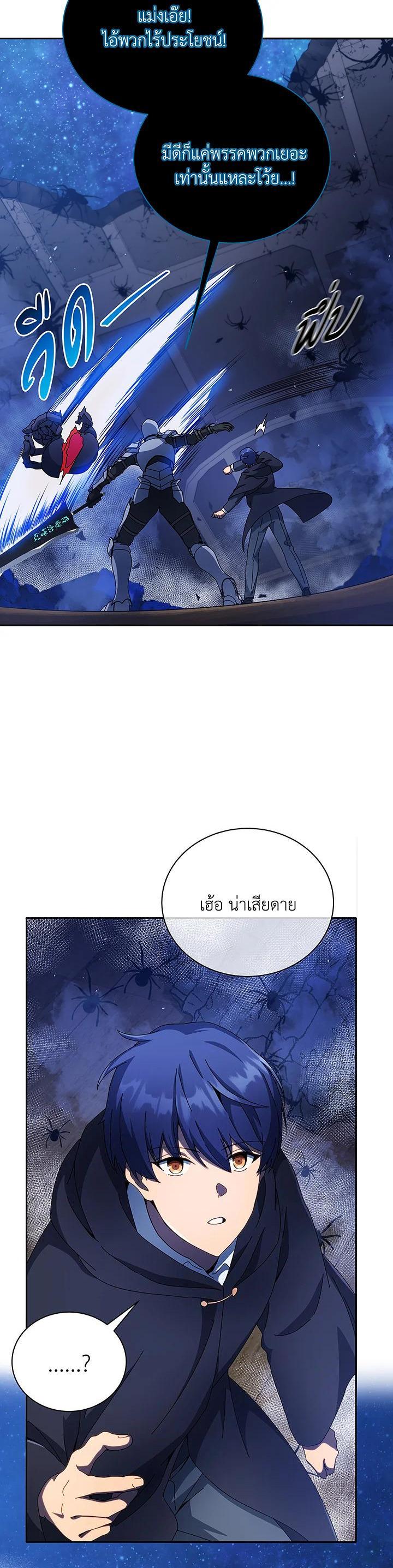 Manga-lc-com อ่านมังงะ อ่านการ์ตูน ออนไลน์ ฟรี Necromancer Academy’s Genius Summoner ตอนที่ 1 2 3 4 5 6 7 8 9 10 11 12 13 14 ฟรี ไม่มีโฆษณา Manga-lc - อ่าน มังงะ อ่าน การ์ตูน ออนไลน์ อ่านมังงะ ฟรี