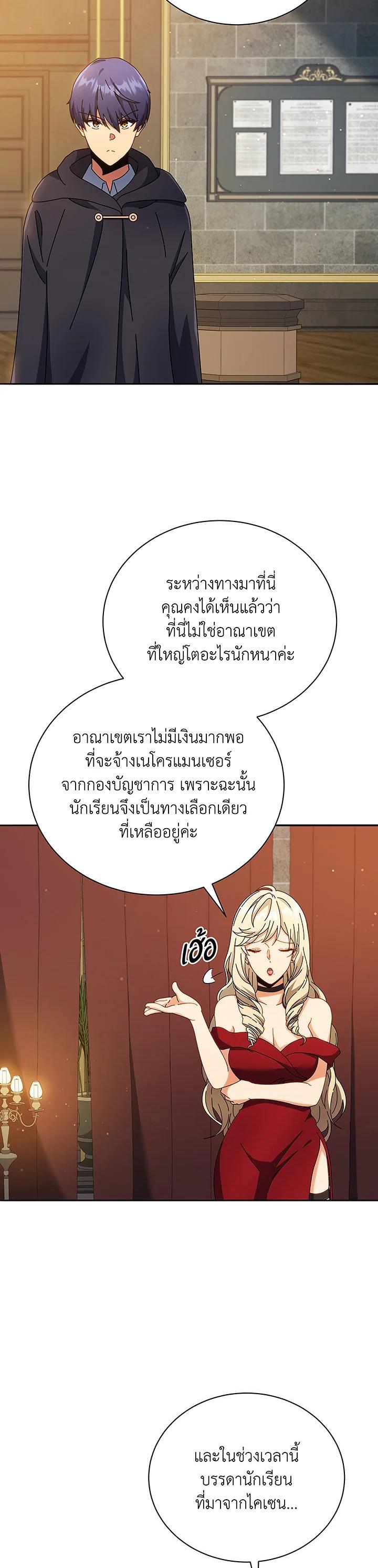 Manga-lc-com อ่านมังงะ อ่านการ์ตูน ออนไลน์ ฟรี Necromancer Academy’s Genius Summoner ตอนที่ 1 2 3 4 5 6 7 8 9 10 11 12 13 14 ฟรี ไม่มีโฆษณา Manga-lc - อ่าน มังงะ อ่าน การ์ตูน ออนไลน์ อ่านมังงะ ฟรี