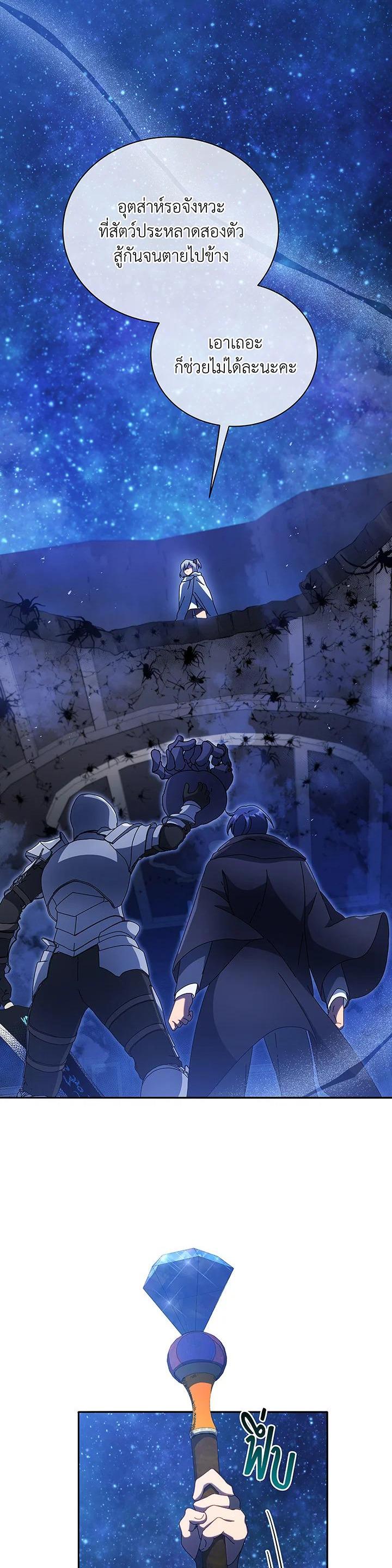 Manga-lc-com อ่านมังงะ อ่านการ์ตูน ออนไลน์ ฟรี Necromancer Academy’s Genius Summoner ตอนที่ 1 2 3 4 5 6 7 8 9 10 11 12 13 14 ฟรี ไม่มีโฆษณา Manga-lc - อ่าน มังงะ อ่าน การ์ตูน ออนไลน์ อ่านมังงะ ฟรี