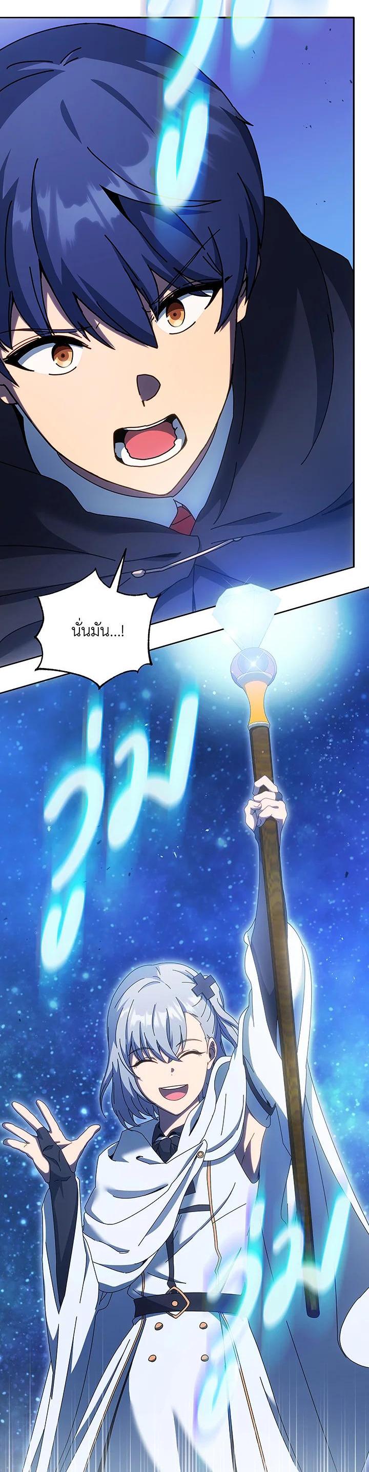 Manga-lc-com อ่านมังงะ อ่านการ์ตูน ออนไลน์ ฟรี Necromancer Academy’s Genius Summoner ตอนที่ 1 2 3 4 5 6 7 8 9 10 11 12 13 14 ฟรี ไม่มีโฆษณา Manga-lc - อ่าน มังงะ อ่าน การ์ตูน ออนไลน์ อ่านมังงะ ฟรี