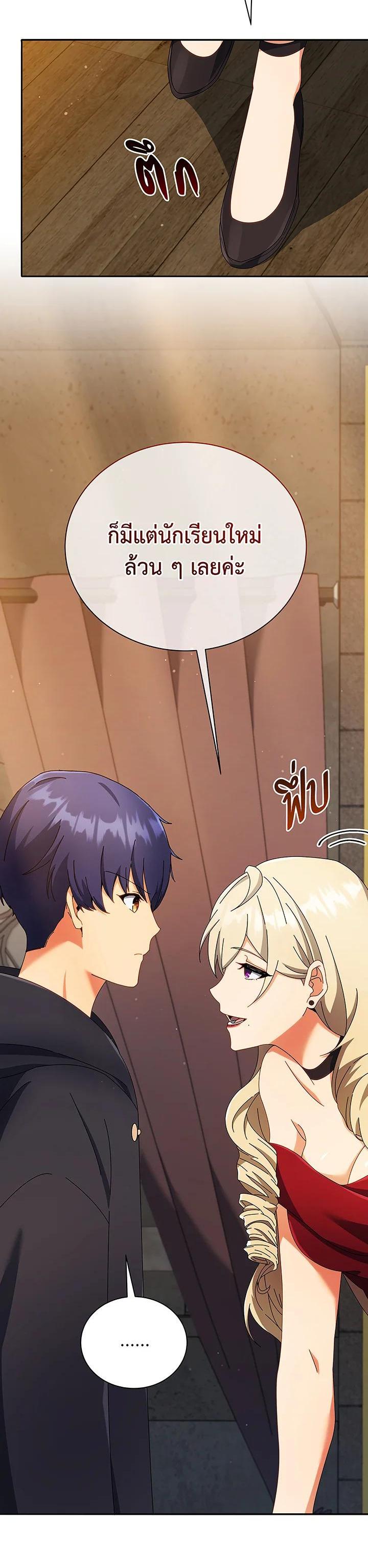 Manga-lc-com อ่านมังงะ อ่านการ์ตูน ออนไลน์ ฟรี Necromancer Academy’s Genius Summoner ตอนที่ 1 2 3 4 5 6 7 8 9 10 11 12 13 14 ฟรี ไม่มีโฆษณา Manga-lc - อ่าน มังงะ อ่าน การ์ตูน ออนไลน์ อ่านมังงะ ฟรี