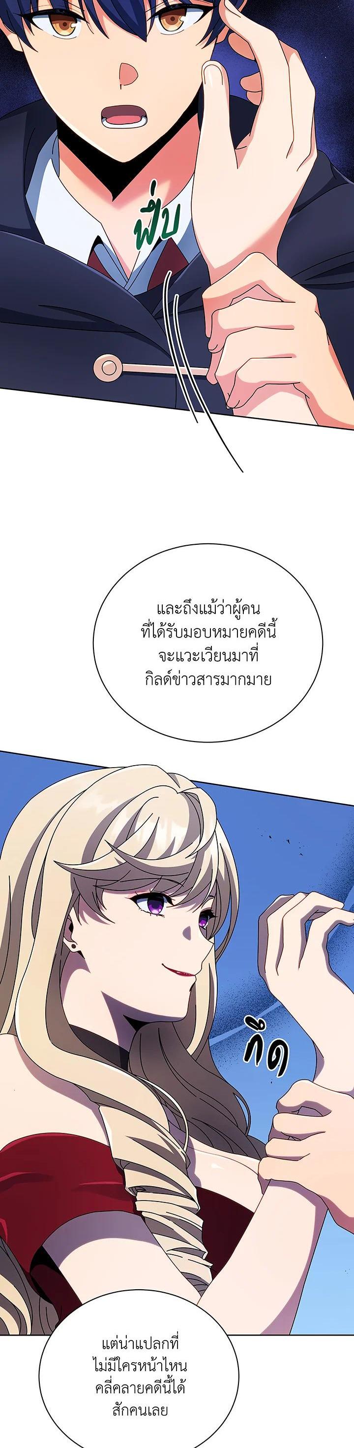 Manga-lc-com อ่านมังงะ อ่านการ์ตูน ออนไลน์ ฟรี Necromancer Academy’s Genius Summoner ตอนที่ 1 2 3 4 5 6 7 8 9 10 11 12 13 14 ฟรี ไม่มีโฆษณา Manga-lc - อ่าน มังงะ อ่าน การ์ตูน ออนไลน์ อ่านมังงะ ฟรี