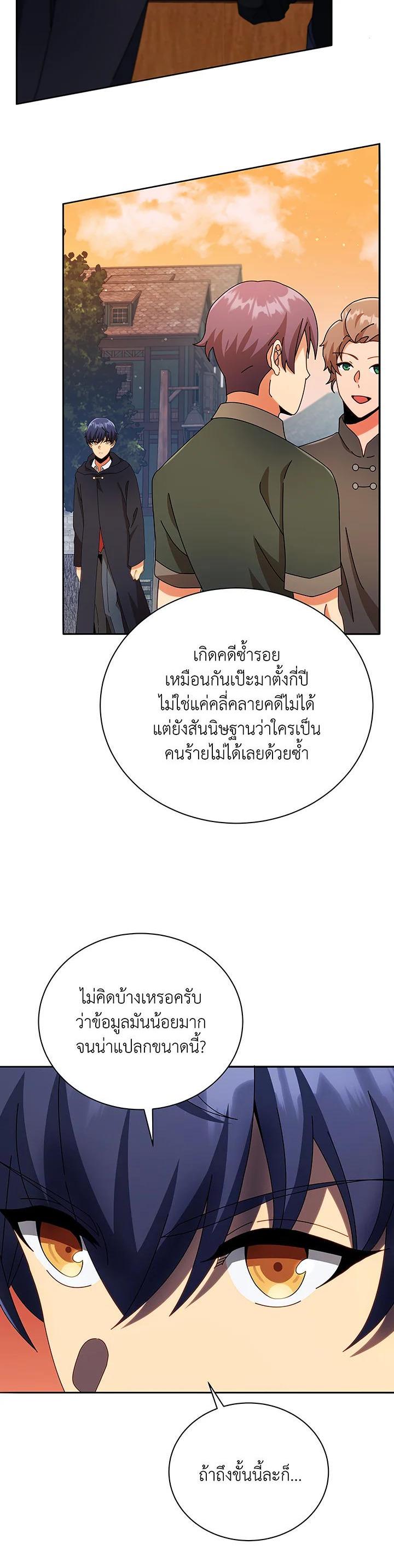 Manga-lc-com อ่านมังงะ อ่านการ์ตูน ออนไลน์ ฟรี Necromancer Academy’s Genius Summoner ตอนที่ 1 2 3 4 5 6 7 8 9 10 11 12 13 14 ฟรี ไม่มีโฆษณา Manga-lc - อ่าน มังงะ อ่าน การ์ตูน ออนไลน์ อ่านมังงะ ฟรี