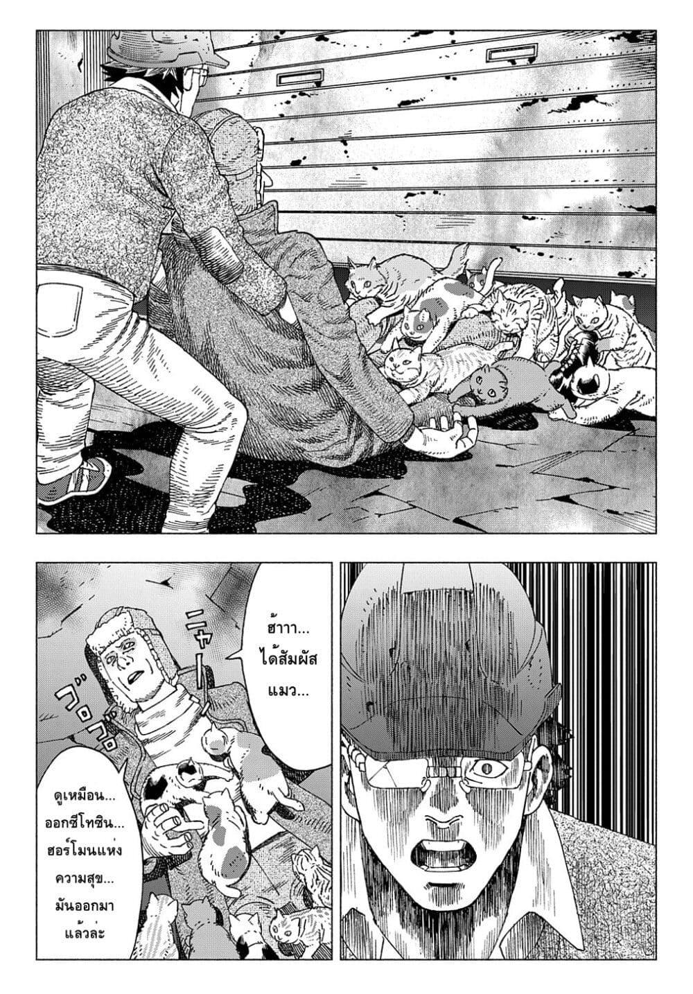 Manga-lc-com อ่านมังงะ อ่านการ์ตูน ออนไลน์ ฟรี Nyaight of the Living Cat ตอนที่ 1 2 3 4 5 6 7 8 9 10 11 12 13 14 ฟรี ไม่มีโฆษณา Manga-lc - อ่าน มังงะ อ่าน การ์ตูน ออนไลน์ อ่านมังงะ ฟรี
