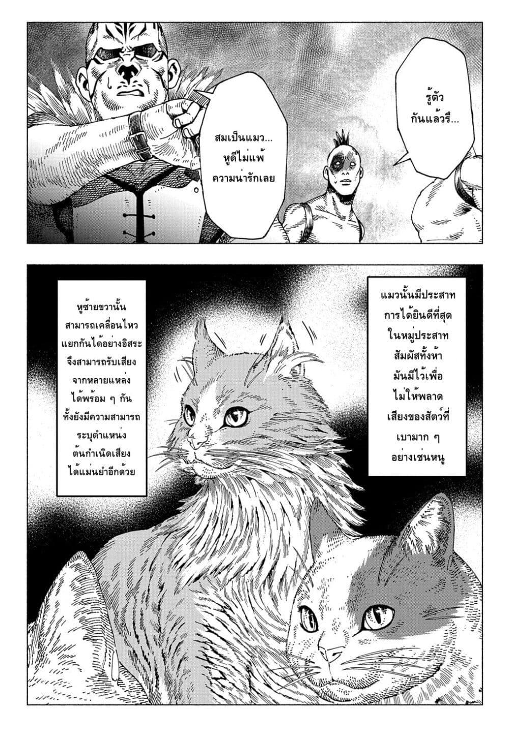 Manga-lc-com อ่านมังงะ อ่านการ์ตูน ออนไลน์ ฟรี Nyaight of the Living Cat ตอนที่ 1 2 3 4 5 6 7 8 9 10 11 12 13 14 ฟรี ไม่มีโฆษณา Manga-lc - อ่าน มังงะ อ่าน การ์ตูน ออนไลน์ อ่านมังงะ ฟรี