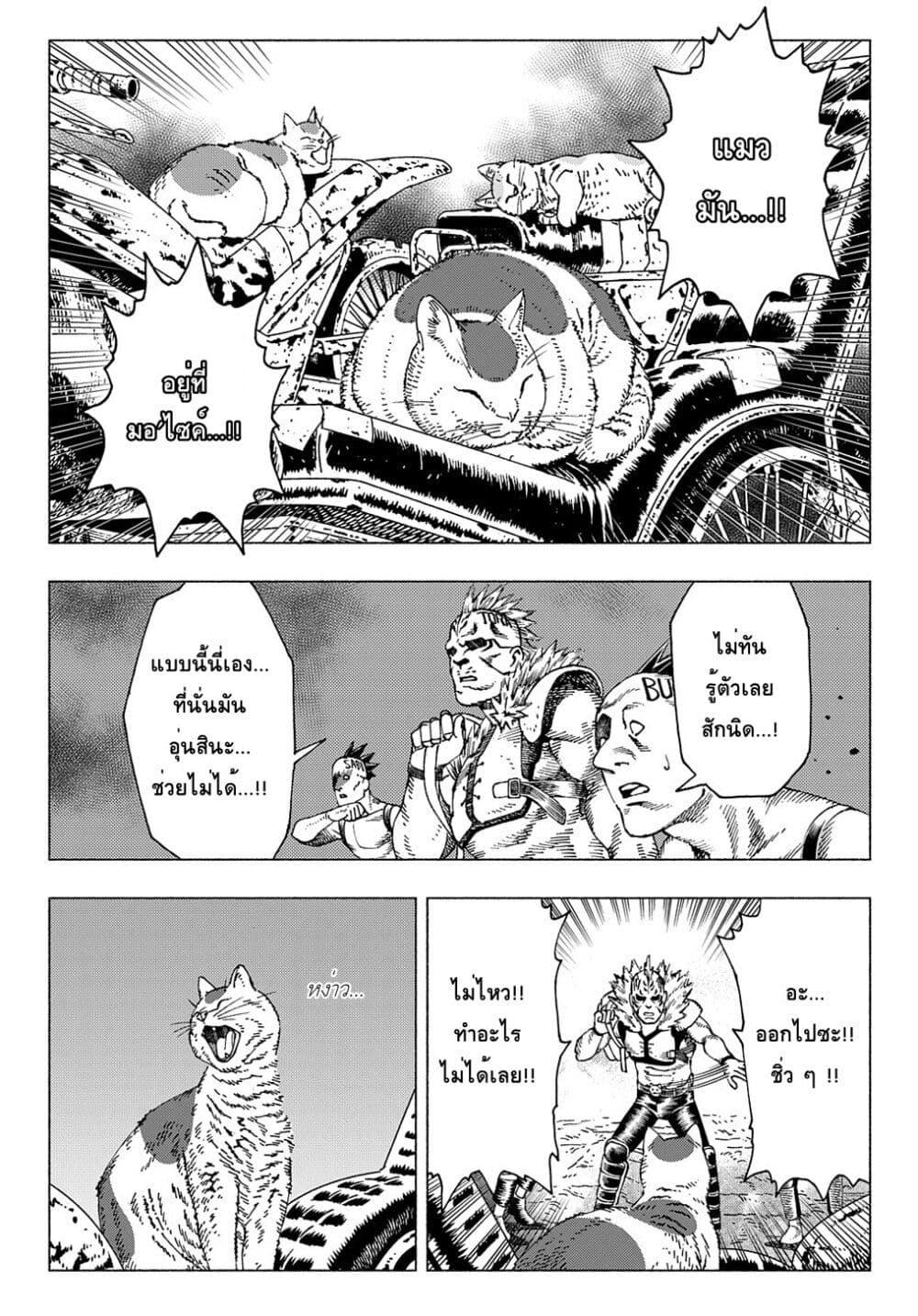 Manga-lc-com อ่านมังงะ อ่านการ์ตูน ออนไลน์ ฟรี Nyaight of the Living Cat ตอนที่ 1 2 3 4 5 6 7 8 9 10 11 12 13 14 ฟรี ไม่มีโฆษณา Manga-lc - อ่าน มังงะ อ่าน การ์ตูน ออนไลน์ อ่านมังงะ ฟรี