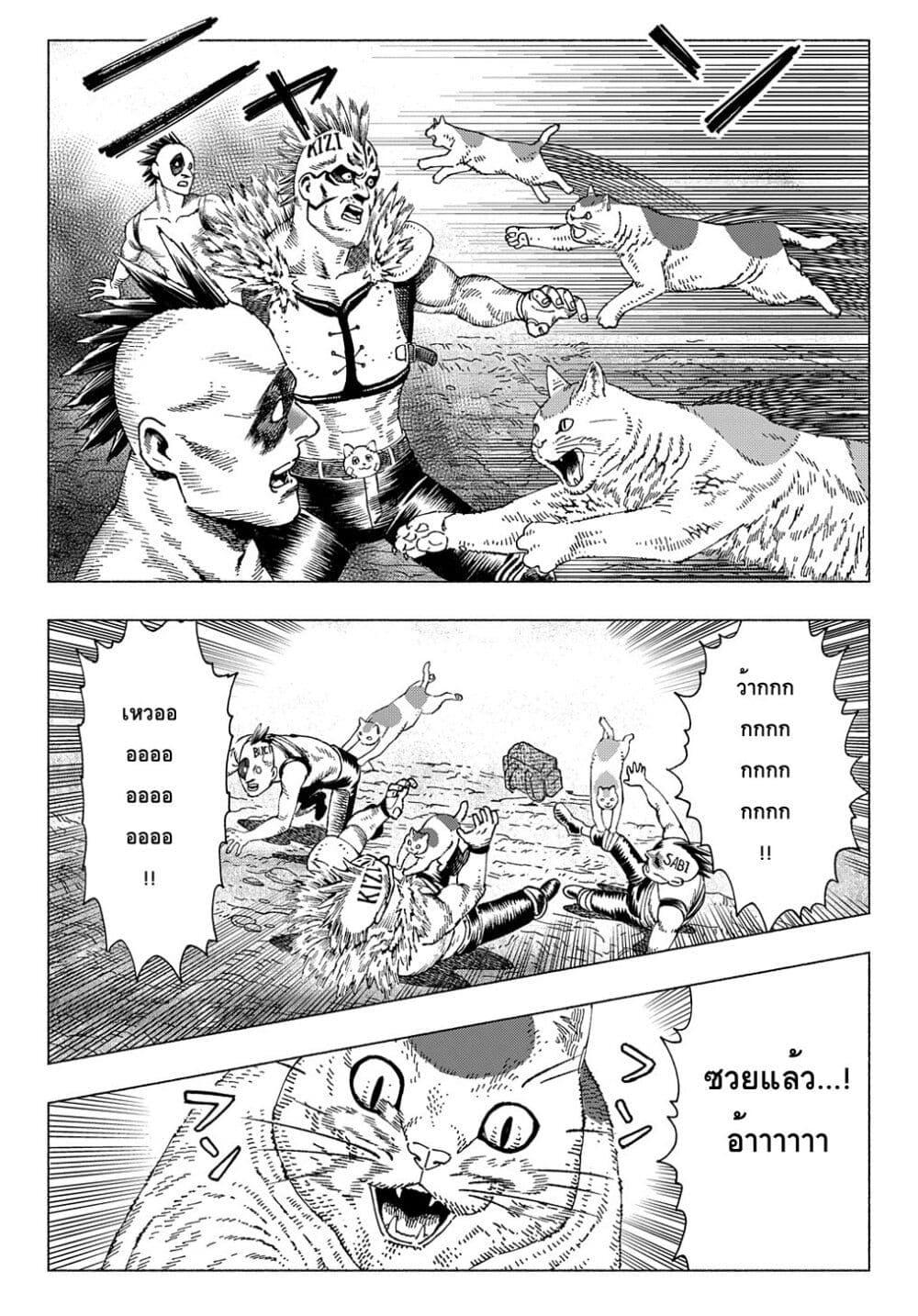 Manga-lc-com อ่านมังงะ อ่านการ์ตูน ออนไลน์ ฟรี Nyaight of the Living Cat ตอนที่ 1 2 3 4 5 6 7 8 9 10 11 12 13 14 ฟรี ไม่มีโฆษณา Manga-lc - อ่าน มังงะ อ่าน การ์ตูน ออนไลน์ อ่านมังงะ ฟรี