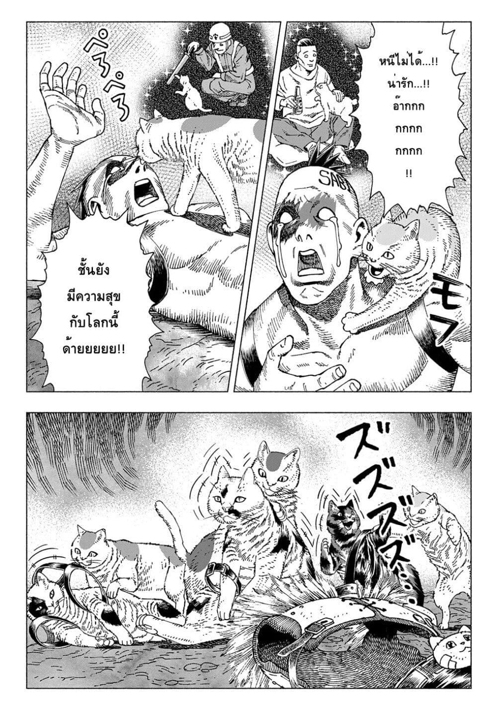Manga-lc-com อ่านมังงะ อ่านการ์ตูน ออนไลน์ ฟรี Nyaight of the Living Cat ตอนที่ 1 2 3 4 5 6 7 8 9 10 11 12 13 14 ฟรี ไม่มีโฆษณา Manga-lc - อ่าน มังงะ อ่าน การ์ตูน ออนไลน์ อ่านมังงะ ฟรี
