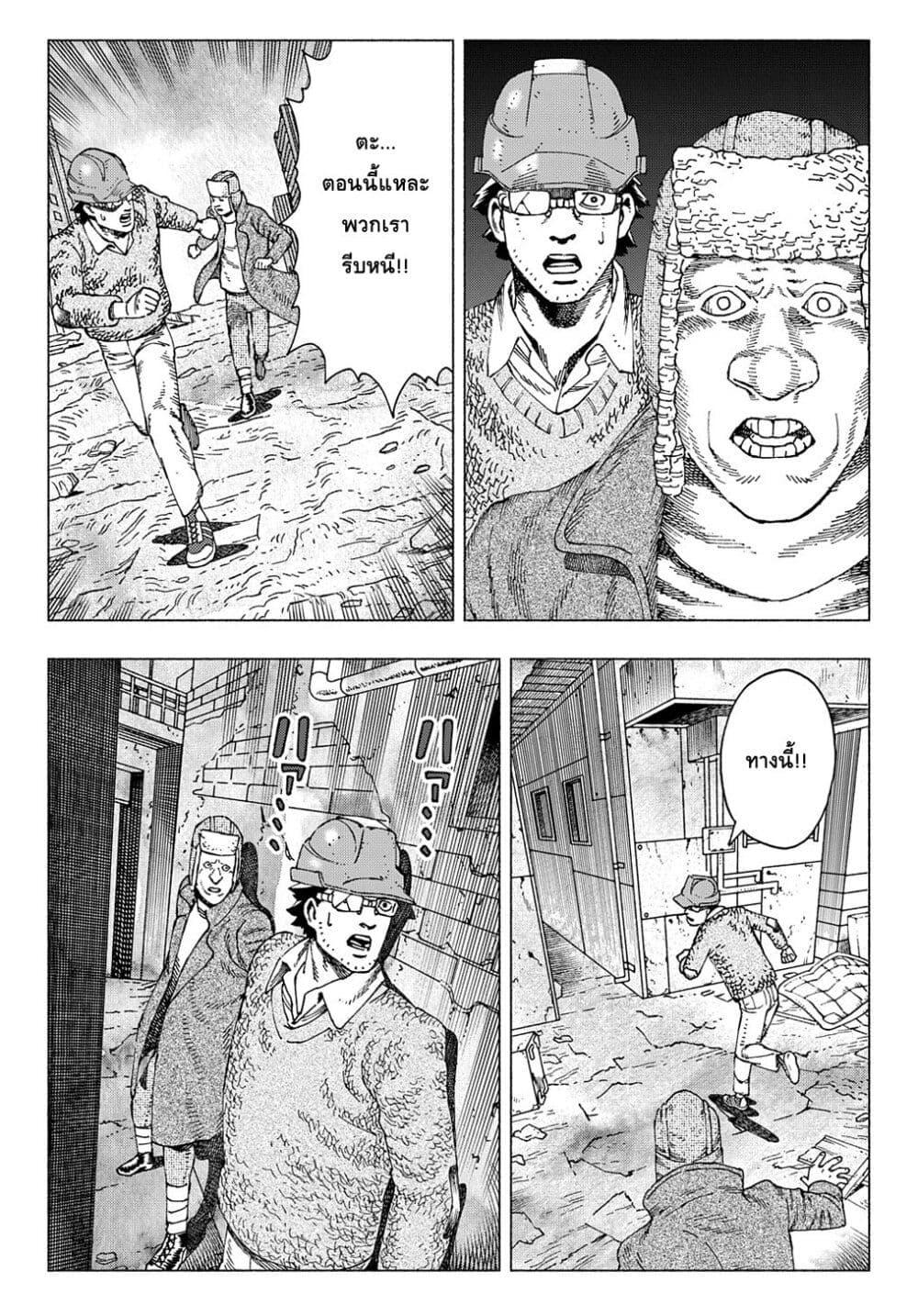 Manga-lc-com อ่านมังงะ อ่านการ์ตูน ออนไลน์ ฟรี Nyaight of the Living Cat ตอนที่ 1 2 3 4 5 6 7 8 9 10 11 12 13 14 ฟรี ไม่มีโฆษณา Manga-lc - อ่าน มังงะ อ่าน การ์ตูน ออนไลน์ อ่านมังงะ ฟรี