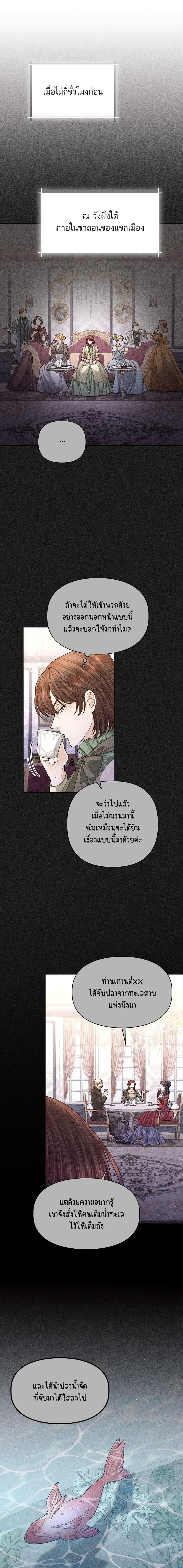 Manga-lc-com อ่านมังงะ อ่านการ์ตูน ออนไลน์ ฟรี การแต่งงานครั้งใหม่ของจักรพรรดินี ตอนที่ 1 2 3 4 5 6 7 8 9 10 11 12 13 14 ฟรี ไม่มีโฆษณา Manga-lc - อ่าน มังงะ อ่าน การ์ตูน ออนไลน์ อ่านมังงะ ฟรี