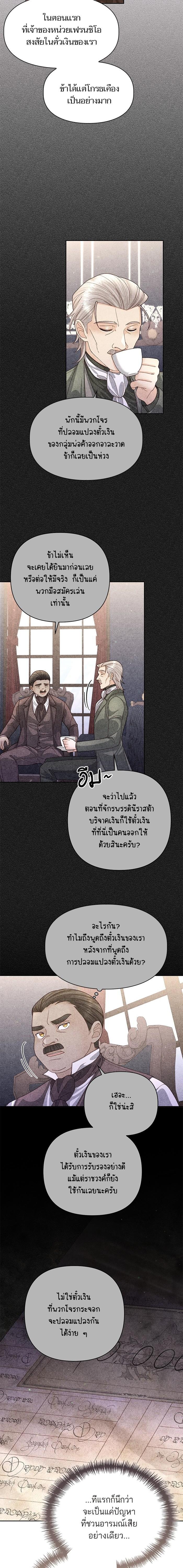 Manga-lc-com อ่านมังงะ อ่านการ์ตูน ออนไลน์ ฟรี การแต่งงานครั้งใหม่ของจักรพรรดินี ตอนที่ 1 2 3 4 5 6 7 8 9 10 11 12 13 14 ฟรี ไม่มีโฆษณา Manga-lc - อ่าน มังงะ อ่าน การ์ตูน ออนไลน์ อ่านมังงะ ฟรี