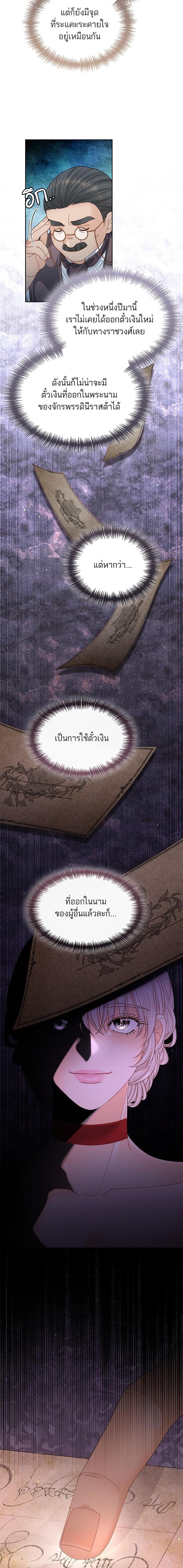 Manga-lc-com อ่านมังงะ อ่านการ์ตูน ออนไลน์ ฟรี การแต่งงานครั้งใหม่ของจักรพรรดินี ตอนที่ 1 2 3 4 5 6 7 8 9 10 11 12 13 14 ฟรี ไม่มีโฆษณา Manga-lc - อ่าน มังงะ อ่าน การ์ตูน ออนไลน์ อ่านมังงะ ฟรี