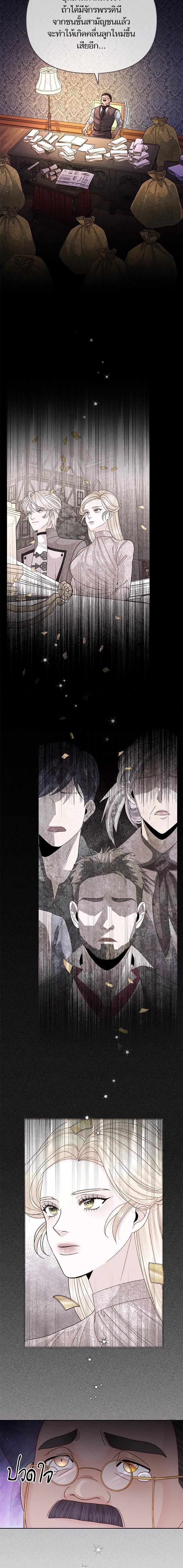 Manga-lc-com อ่านมังงะ อ่านการ์ตูน ออนไลน์ ฟรี การแต่งงานครั้งใหม่ของจักรพรรดินี ตอนที่ 1 2 3 4 5 6 7 8 9 10 11 12 13 14 ฟรี ไม่มีโฆษณา Manga-lc - อ่าน มังงะ อ่าน การ์ตูน ออนไลน์ อ่านมังงะ ฟรี