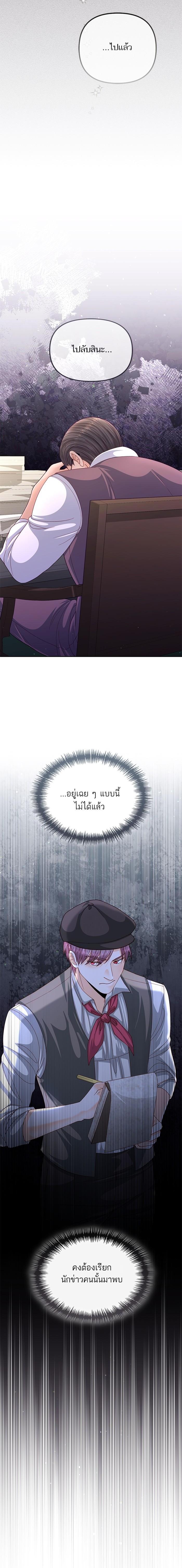 Manga-lc-com อ่านมังงะ อ่านการ์ตูน ออนไลน์ ฟรี การแต่งงานครั้งใหม่ของจักรพรรดินี ตอนที่ 1 2 3 4 5 6 7 8 9 10 11 12 13 14 ฟรี ไม่มีโฆษณา Manga-lc - อ่าน มังงะ อ่าน การ์ตูน ออนไลน์ อ่านมังงะ ฟรี