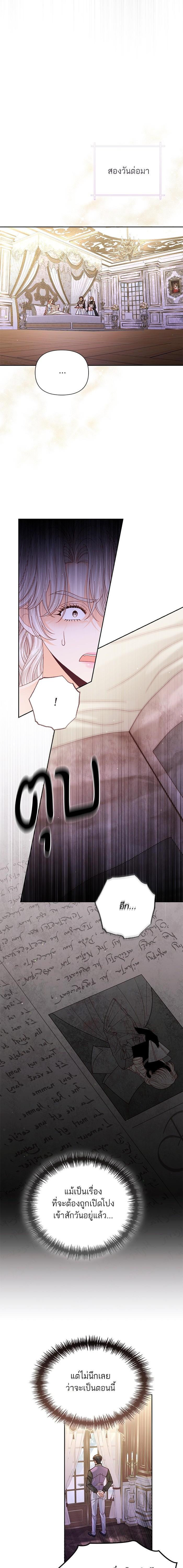 Manga-lc-com อ่านมังงะ อ่านการ์ตูน ออนไลน์ ฟรี การแต่งงานครั้งใหม่ของจักรพรรดินี ตอนที่ 1 2 3 4 5 6 7 8 9 10 11 12 13 14 ฟรี ไม่มีโฆษณา Manga-lc - อ่าน มังงะ อ่าน การ์ตูน ออนไลน์ อ่านมังงะ ฟรี