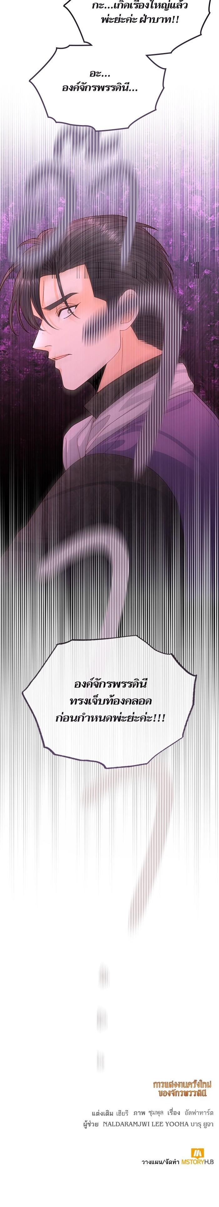 Manga-lc-com อ่านมังงะ อ่านการ์ตูน ออนไลน์ ฟรี การแต่งงานครั้งใหม่ของจักรพรรดินี ตอนที่ 1 2 3 4 5 6 7 8 9 10 11 12 13 14 ฟรี ไม่มีโฆษณา Manga-lc - อ่าน มังงะ อ่าน การ์ตูน ออนไลน์ อ่านมังงะ ฟรี