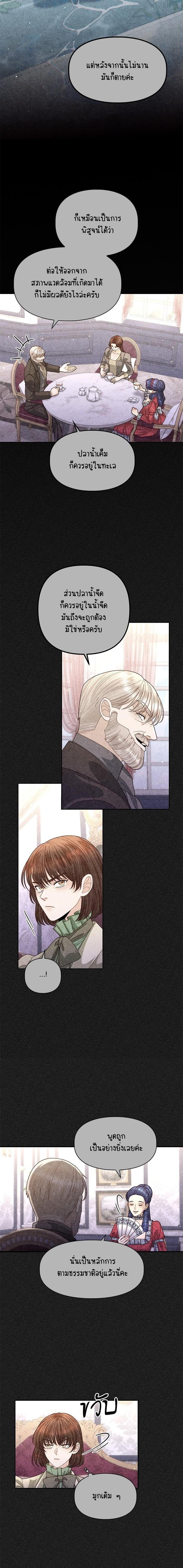 Manga-lc-com อ่านมังงะ อ่านการ์ตูน ออนไลน์ ฟรี การแต่งงานครั้งใหม่ของจักรพรรดินี ตอนที่ 1 2 3 4 5 6 7 8 9 10 11 12 13 14 ฟรี ไม่มีโฆษณา Manga-lc - อ่าน มังงะ อ่าน การ์ตูน ออนไลน์ อ่านมังงะ ฟรี