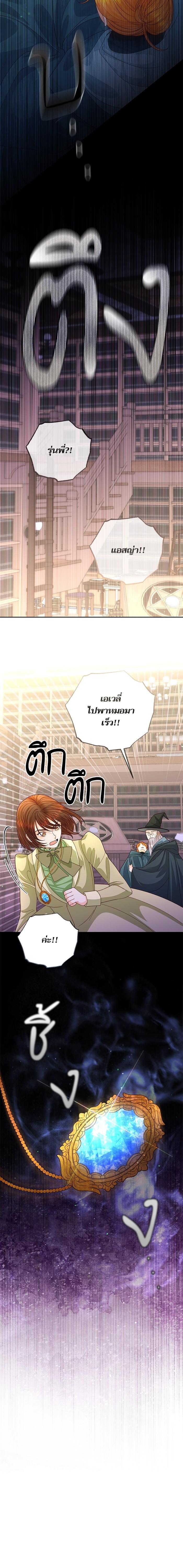Manga-lc-com อ่านมังงะ อ่านการ์ตูน ออนไลน์ ฟรี การแต่งงานครั้งใหม่ของจักรพรรดินี ตอนที่ 1 2 3 4 5 6 7 8 9 10 11 12 13 14 ฟรี ไม่มีโฆษณา Manga-lc - อ่าน มังงะ อ่าน การ์ตูน ออนไลน์ อ่านมังงะ ฟรี