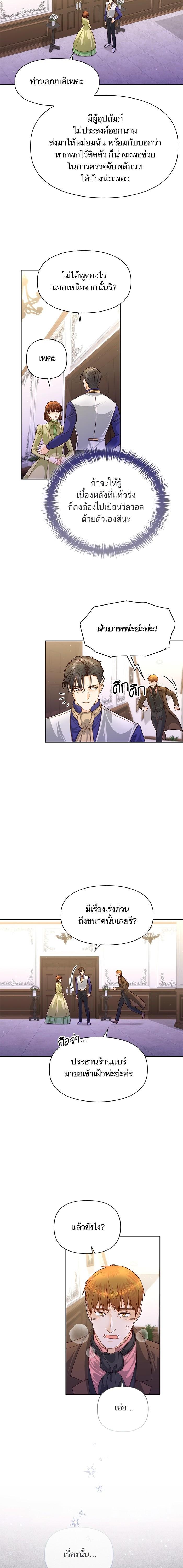 Manga-lc-com อ่านมังงะ อ่านการ์ตูน ออนไลน์ ฟรี การแต่งงานครั้งใหม่ของจักรพรรดินี ตอนที่ 1 2 3 4 5 6 7 8 9 10 11 12 13 14 ฟรี ไม่มีโฆษณา Manga-lc - อ่าน มังงะ อ่าน การ์ตูน ออนไลน์ อ่านมังงะ ฟรี