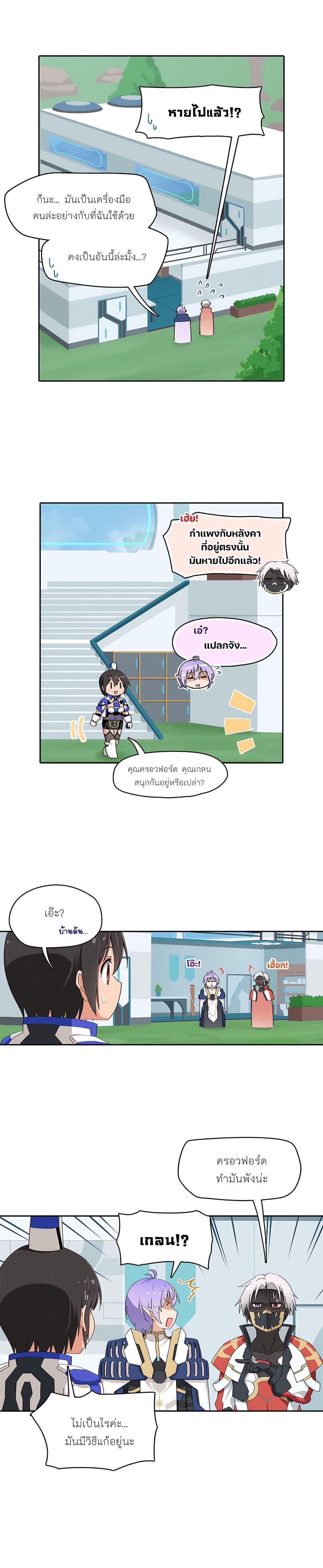 Manga-lc-com อ่านมังงะ อ่านการ์ตูน ออนไลน์ ฟรี PSO2 Comic Central! ตอนที่ 1 2 3 4 5 6 7 8 9 10 11 12 13 14 ฟรี ไม่มีโฆษณา Manga-lc - อ่าน มังงะ อ่าน การ์ตูน ออนไลน์ อ่านมังงะ ฟรี