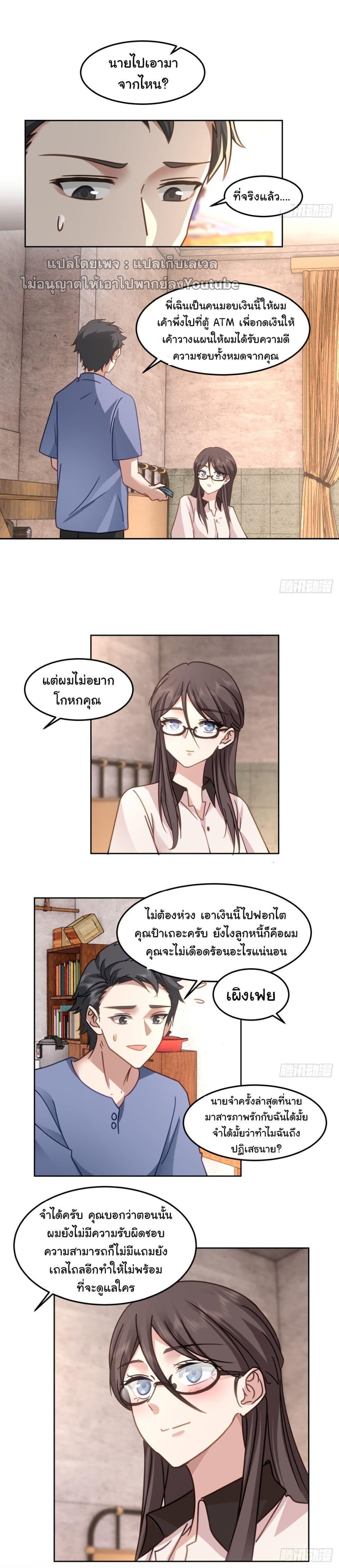 Manga-lc-com อ่านมังงะ อ่านการ์ตูน ออนไลน์ ฟรี I Really Don’t Want to be Reborn ตอนที่ 1 2 3 4 5 6 7 8 9 10 11 12 13 14 ฟรี ไม่มีโฆษณา Manga-lc - อ่าน มังงะ อ่าน การ์ตูน ออนไลน์ อ่านมังงะ ฟรี