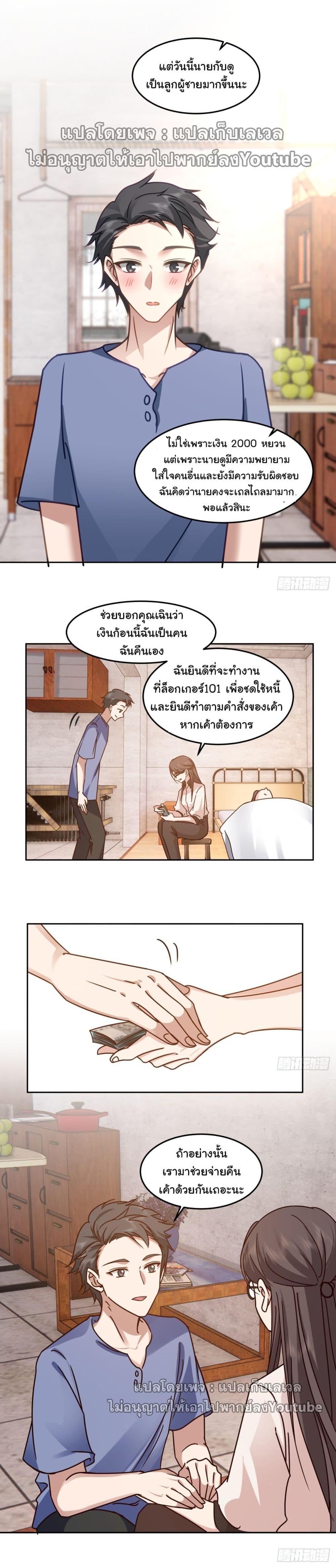 Manga-lc-com อ่านมังงะ อ่านการ์ตูน ออนไลน์ ฟรี I Really Don’t Want to be Reborn ตอนที่ 1 2 3 4 5 6 7 8 9 10 11 12 13 14 ฟรี ไม่มีโฆษณา Manga-lc - อ่าน มังงะ อ่าน การ์ตูน ออนไลน์ อ่านมังงะ ฟรี