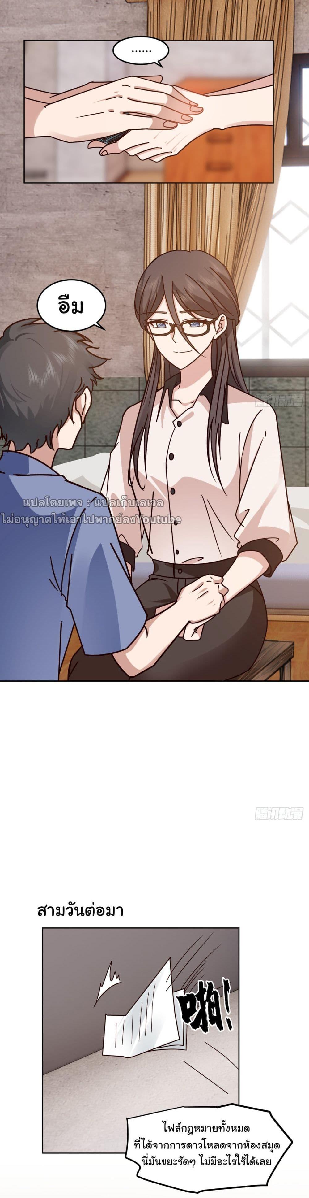 Manga-lc-com อ่านมังงะ อ่านการ์ตูน ออนไลน์ ฟรี I Really Don’t Want to be Reborn ตอนที่ 1 2 3 4 5 6 7 8 9 10 11 12 13 14 ฟรี ไม่มีโฆษณา Manga-lc - อ่าน มังงะ อ่าน การ์ตูน ออนไลน์ อ่านมังงะ ฟรี