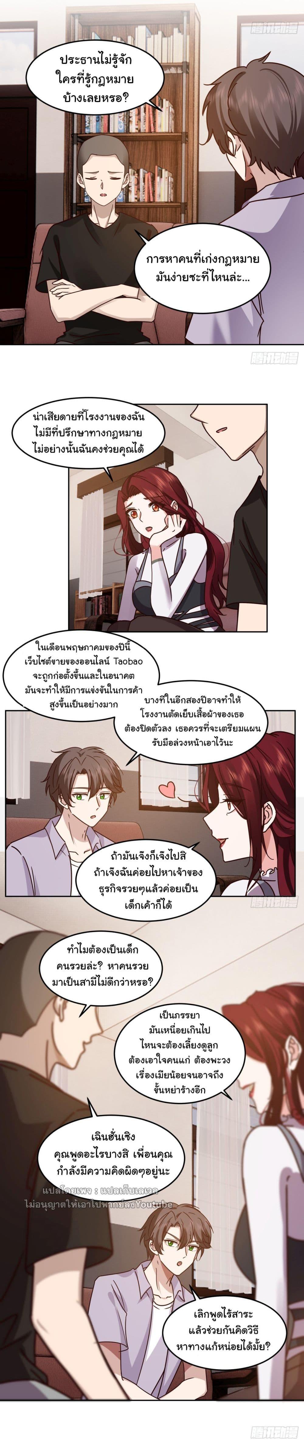 Manga-lc-com อ่านมังงะ อ่านการ์ตูน ออนไลน์ ฟรี I Really Don’t Want to be Reborn ตอนที่ 1 2 3 4 5 6 7 8 9 10 11 12 13 14 ฟรี ไม่มีโฆษณา Manga-lc - อ่าน มังงะ อ่าน การ์ตูน ออนไลน์ อ่านมังงะ ฟรี