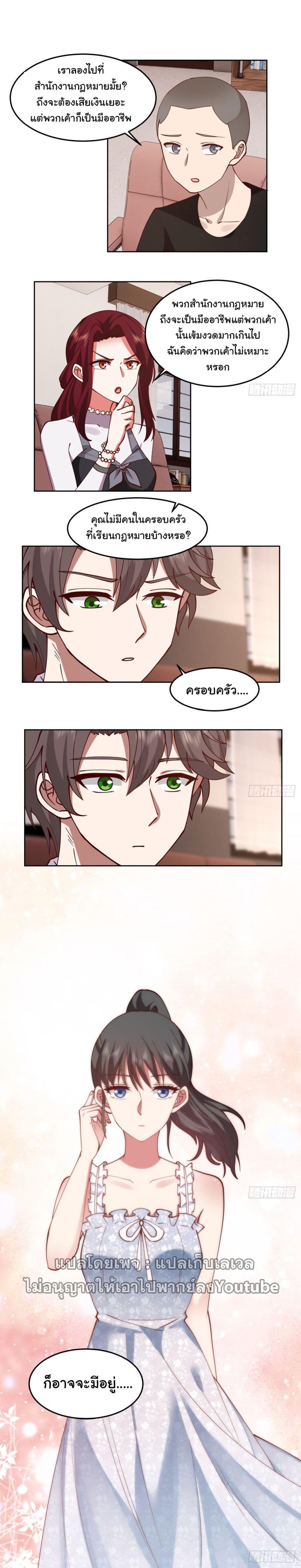 Manga-lc-com อ่านมังงะ อ่านการ์ตูน ออนไลน์ ฟรี I Really Don’t Want to be Reborn ตอนที่ 1 2 3 4 5 6 7 8 9 10 11 12 13 14 ฟรี ไม่มีโฆษณา Manga-lc - อ่าน มังงะ อ่าน การ์ตูน ออนไลน์ อ่านมังงะ ฟรี