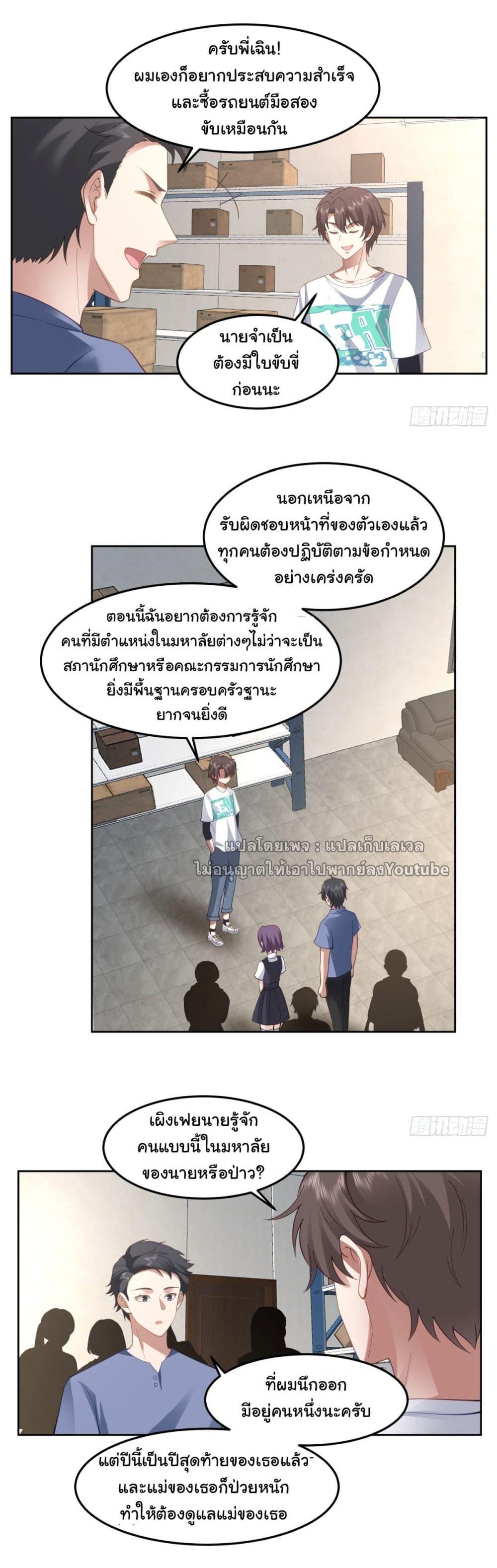 Manga-lc-com อ่านมังงะ อ่านการ์ตูน ออนไลน์ ฟรี I Really Don’t Want to be Reborn ตอนที่ 1 2 3 4 5 6 7 8 9 10 11 12 13 14 ฟรี ไม่มีโฆษณา Manga-lc - อ่าน มังงะ อ่าน การ์ตูน ออนไลน์ อ่านมังงะ ฟรี