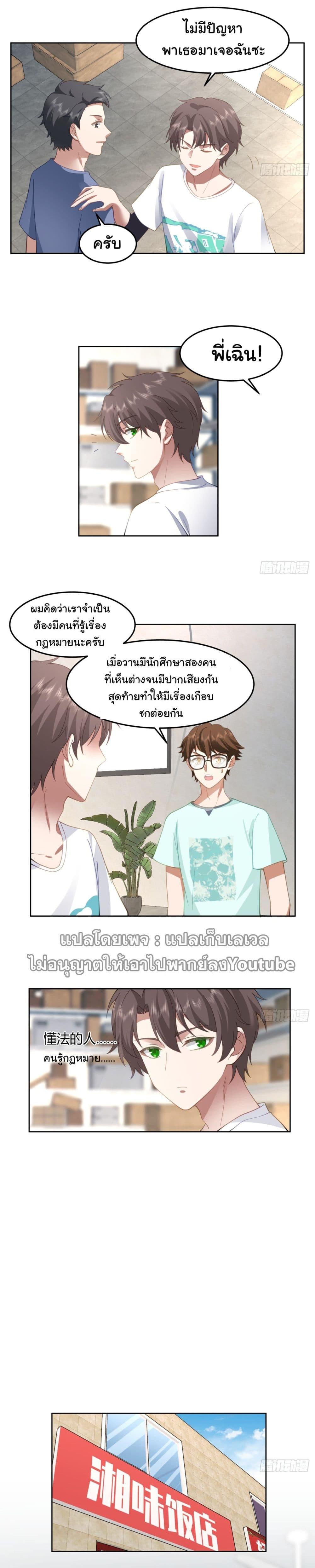Manga-lc-com อ่านมังงะ อ่านการ์ตูน ออนไลน์ ฟรี I Really Don’t Want to be Reborn ตอนที่ 1 2 3 4 5 6 7 8 9 10 11 12 13 14 ฟรี ไม่มีโฆษณา Manga-lc - อ่าน มังงะ อ่าน การ์ตูน ออนไลน์ อ่านมังงะ ฟรี