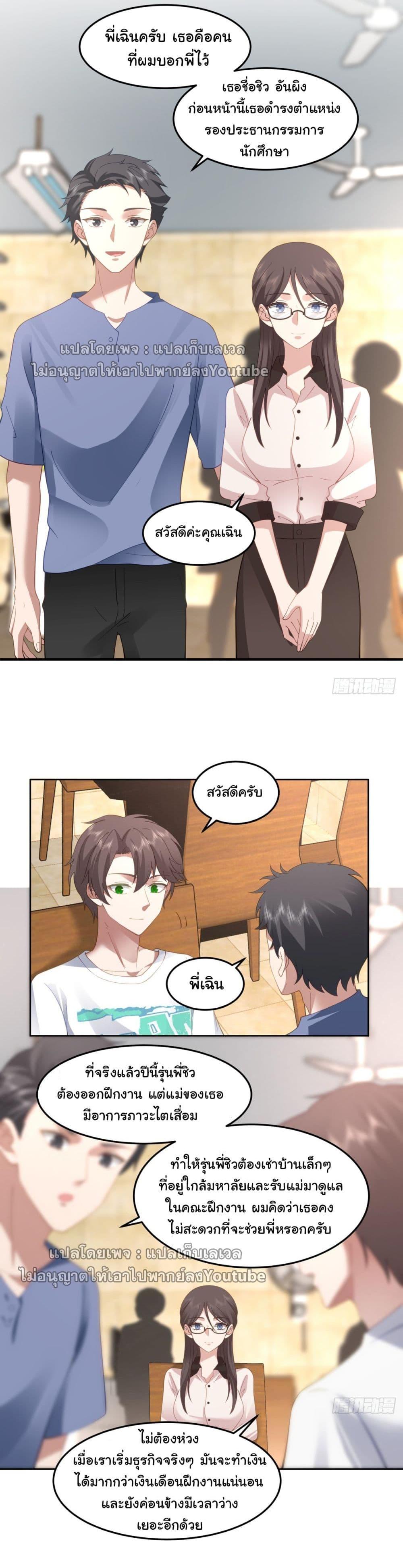 Manga-lc-com อ่านมังงะ อ่านการ์ตูน ออนไลน์ ฟรี I Really Don’t Want to be Reborn ตอนที่ 1 2 3 4 5 6 7 8 9 10 11 12 13 14 ฟรี ไม่มีโฆษณา Manga-lc - อ่าน มังงะ อ่าน การ์ตูน ออนไลน์ อ่านมังงะ ฟรี