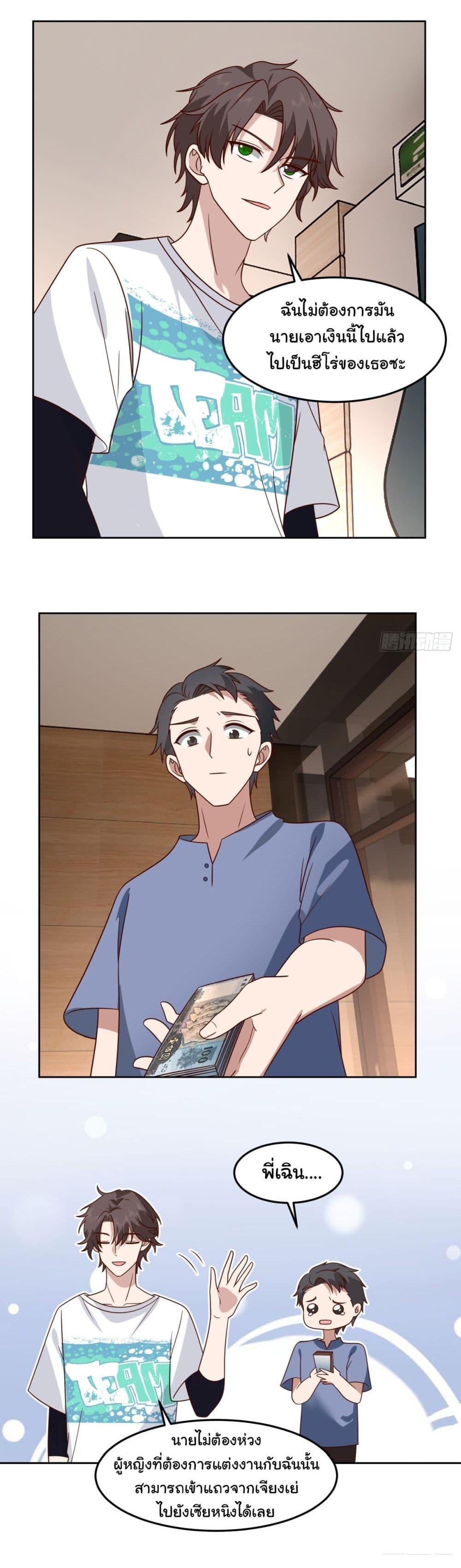 Manga-lc-com อ่านมังงะ อ่านการ์ตูน ออนไลน์ ฟรี I Really Don’t Want to be Reborn ตอนที่ 1 2 3 4 5 6 7 8 9 10 11 12 13 14 ฟรี ไม่มีโฆษณา Manga-lc - อ่าน มังงะ อ่าน การ์ตูน ออนไลน์ อ่านมังงะ ฟรี