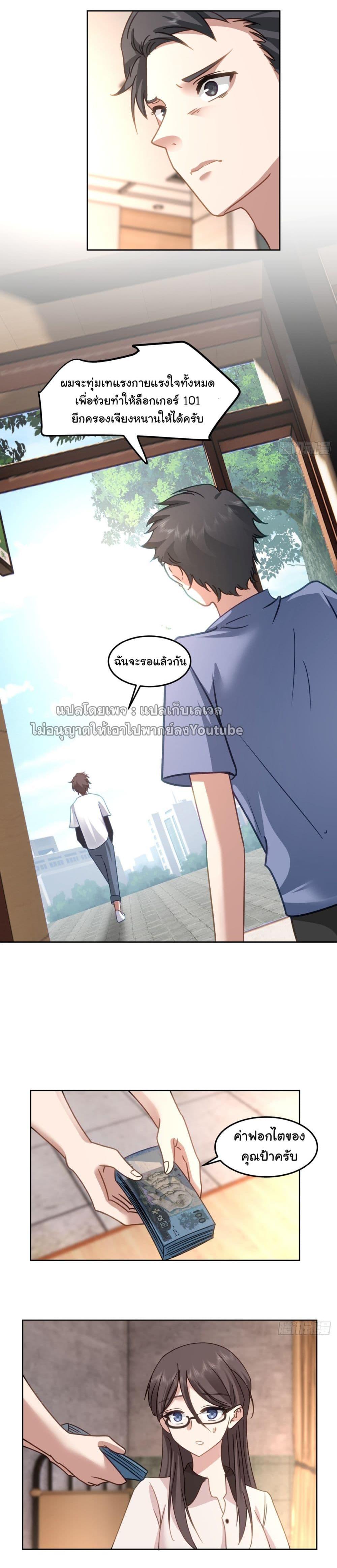 Manga-lc-com อ่านมังงะ อ่านการ์ตูน ออนไลน์ ฟรี I Really Don’t Want to be Reborn ตอนที่ 1 2 3 4 5 6 7 8 9 10 11 12 13 14 ฟรี ไม่มีโฆษณา Manga-lc - อ่าน มังงะ อ่าน การ์ตูน ออนไลน์ อ่านมังงะ ฟรี