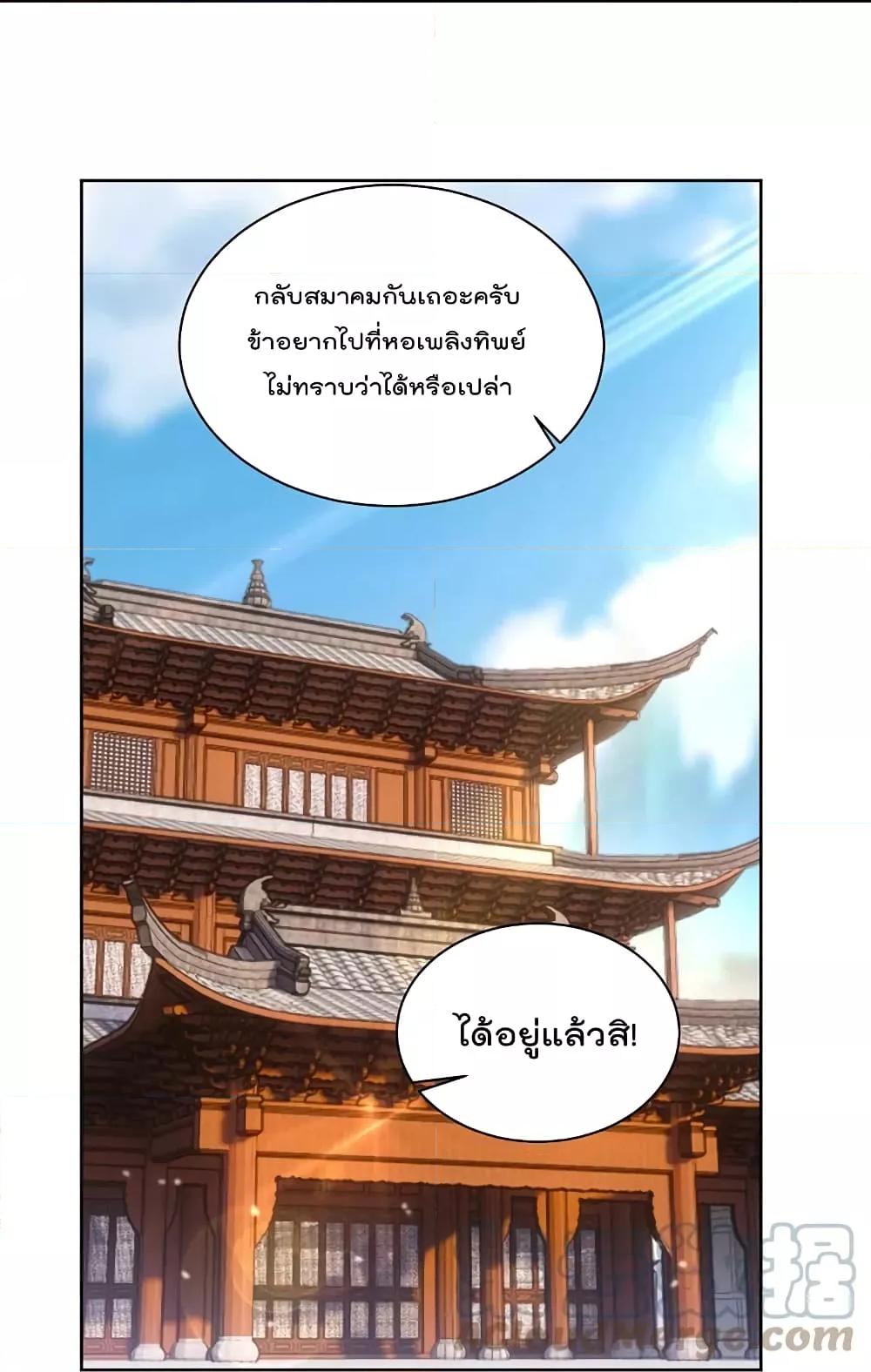 Manga-lc-com อ่านมังงะ อ่านการ์ตูน ออนไลน์ ฟรี Rebirth God of War – การกลับมาล้างแค้นของเทพสงคราม ตอนที่ 1 2 3 4 5 6 7 8 9 10 11 12 13 14 ฟรี ไม่มีโฆษณา Manga-lc - อ่าน มังงะ อ่าน การ์ตูน ออนไลน์ อ่านมังงะ ฟรี