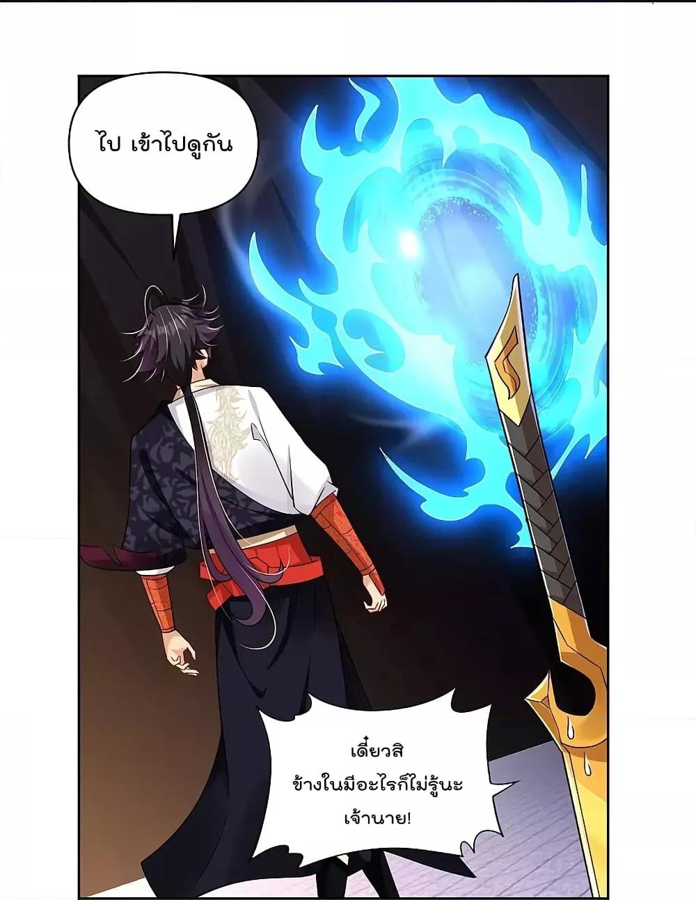 Manga-lc-com อ่านมังงะ อ่านการ์ตูน ออนไลน์ ฟรี Rebirth God of War – การกลับมาล้างแค้นของเทพสงคราม ตอนที่ 1 2 3 4 5 6 7 8 9 10 11 12 13 14 ฟรี ไม่มีโฆษณา Manga-lc - อ่าน มังงะ อ่าน การ์ตูน ออนไลน์ อ่านมังงะ ฟรี